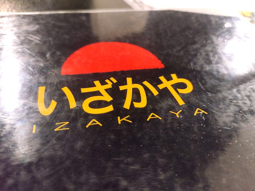 Izakaya Nikkei Comida Nikkei San Borja Lima Peru