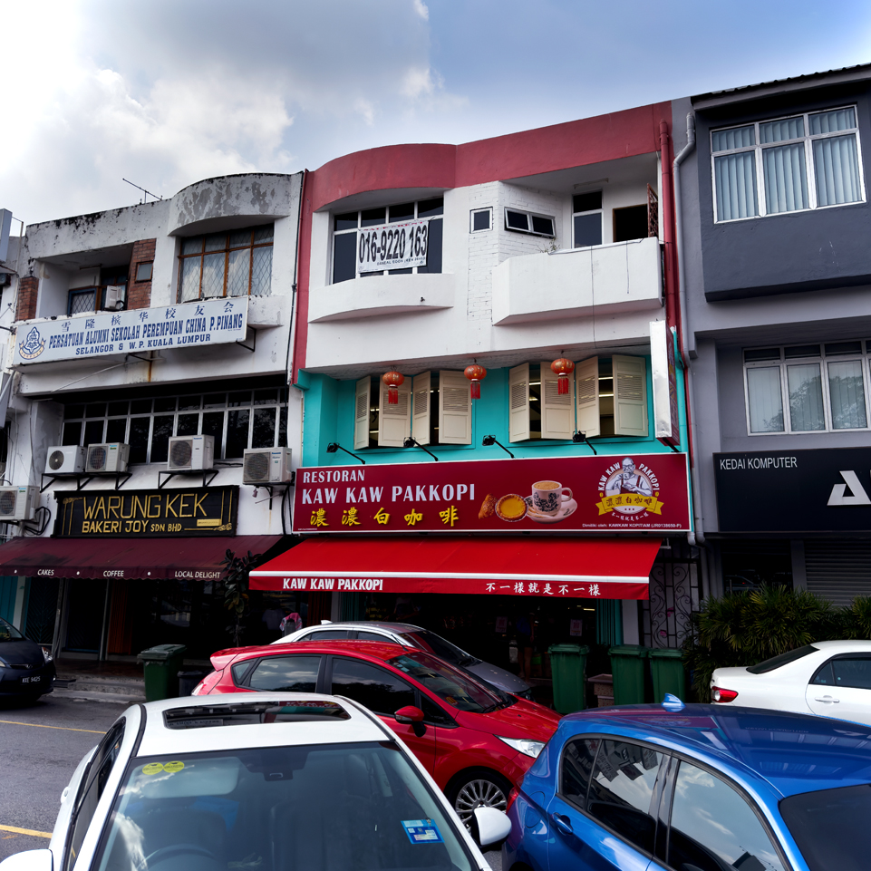 Kaw Kaw Pakkopi store front sign Taman Megah